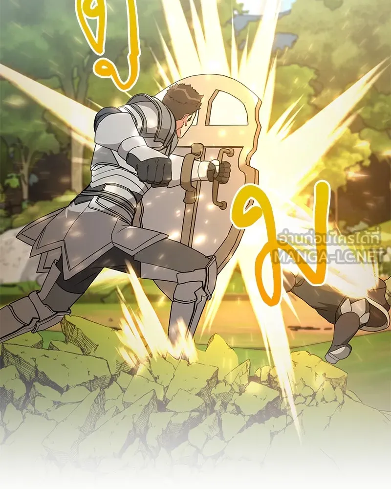 คนสวนโลกฮันเตอร์ ตอนที่ 45 รูปที่ 114