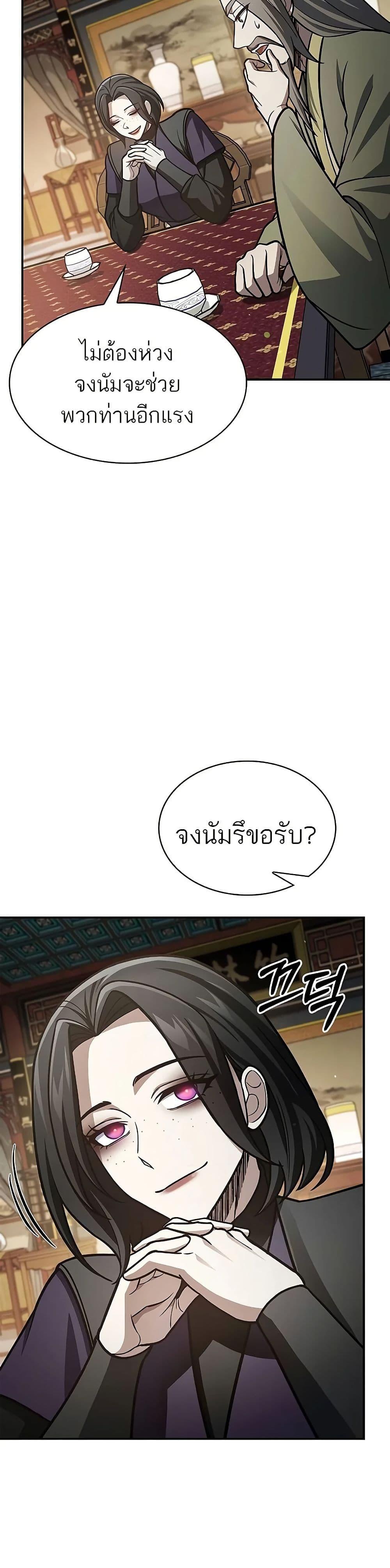 Manga-lc-com อ่านมังงะ อ่านการ์ตูน ออนไลน์ ฟรี Heavenly Grand Archive’s Young Master ตอนที่ 1 2 3 4 5 6 7 8 9 10 11 12 13 14 ฟรี ไม่มีโฆษณา Manga-lc - อ่าน มังงะ อ่าน การ์ตูน ออนไลน์ อ่านมังงะ ฟรี