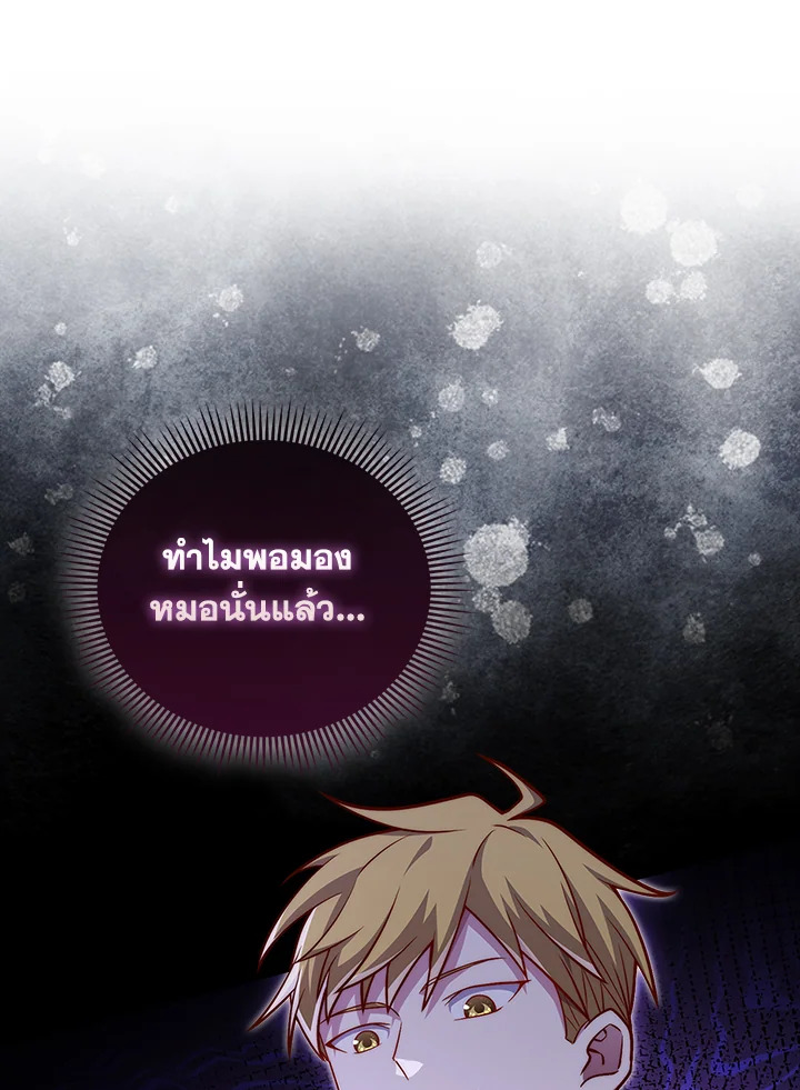 Manga-lc-com อ่านมังงะ อ่านการ์ตูน ออนไลน์ ฟรี The Lord of Coins ตอนที่ 1 2 3 4 5 6 7 8 9 10 11 12 13 14 ฟรี ไม่มีโฆษณา Manga-lc - อ่าน มังงะ อ่าน การ์ตูน ออนไลน์ อ่านมังงะ ฟรี
