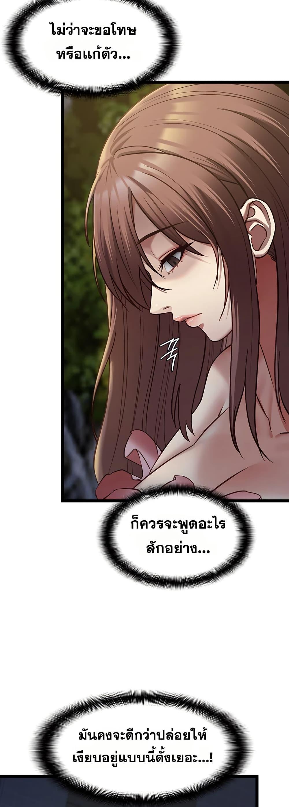 Doujin-Lc- อ่าน โดจิน มังฮวา เกาหลี ญี่ปุ่น จีน แปลไทย My Girlfriend ตอนที่ 1 2 3 4 5 6 7 8 9 10 11 12 13 14 ฟรี ไม่มีโฆษณา อ่าน โดจิน Manhwa เกาหลี ญี่ปุ่น จีน เรามีครบ คัดมาให้เน้นๆ โดจิน 18+ รับประกันความฟินโดย  Doujin Lc