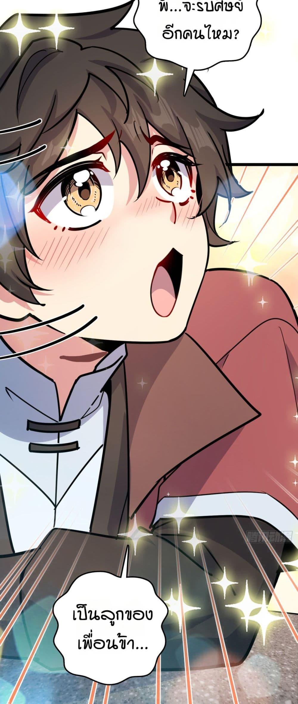 Manga-lc-com อ่านมังงะ อ่านการ์ตูน ออนไลน์ ฟรี My Master Only Breaks Through Every Time the Limit Is Reached ตอนที่ 1 2 3 4 5 6 7 8 9 10 11 12 13 14 ฟรี ไม่มีโฆษณา Manga-lc - อ่าน มังงะ อ่าน การ์ตูน ออนไลน์ อ่านมังงะ ฟรี