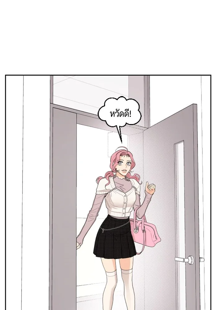 จริง ๆ แล้ว โอบารัมน่ะ… ตอนที่ 4 รูปที่ 56