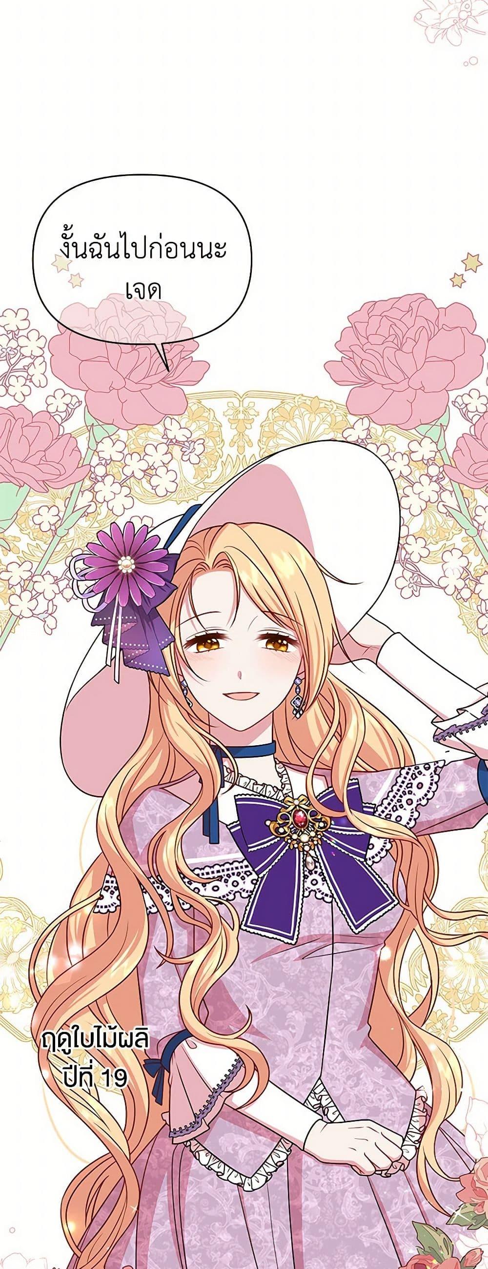 Manga-lc-com อ่านมังงะ อ่านการ์ตูน ออนไลน์ ฟรี My BFF is a Tyrant in Training ตอนที่ 1 2 3 4 5 6 7 8 9 10 11 12 13 14 ฟรี ไม่มีโฆษณา Manga-lc - อ่าน มังงะ อ่าน การ์ตูน ออนไลน์ อ่านมังงะ ฟรี