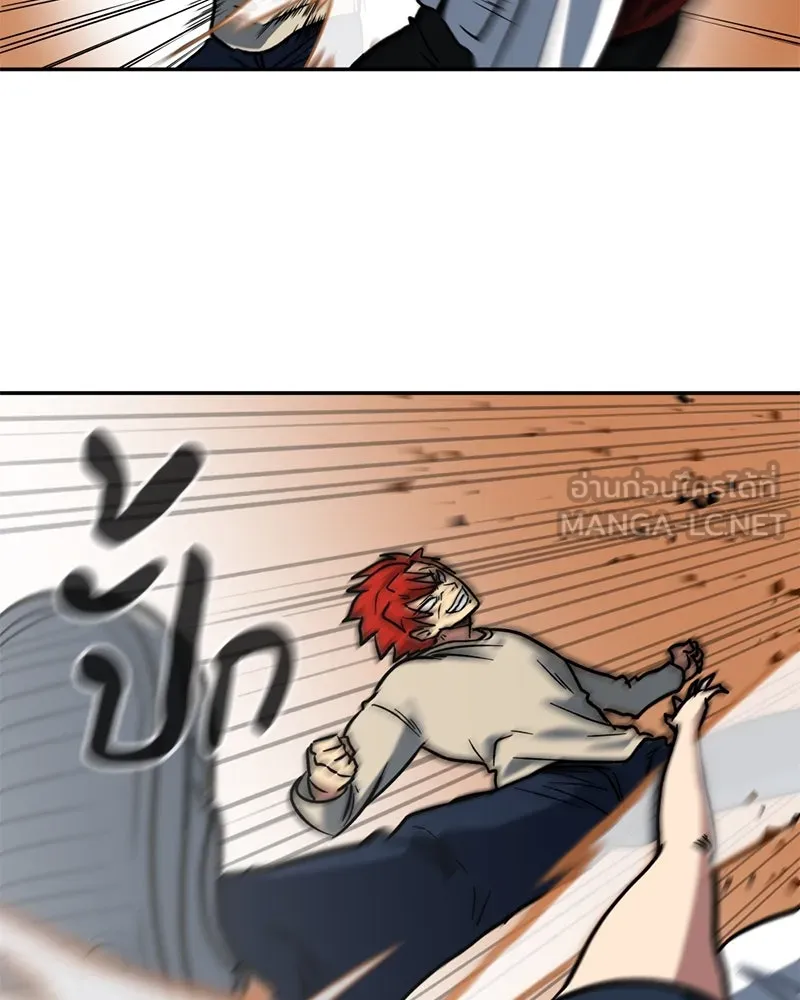 โรงเรียนสัตว์กินเนื้อ ตอนที่ 8 รูปที่ 63