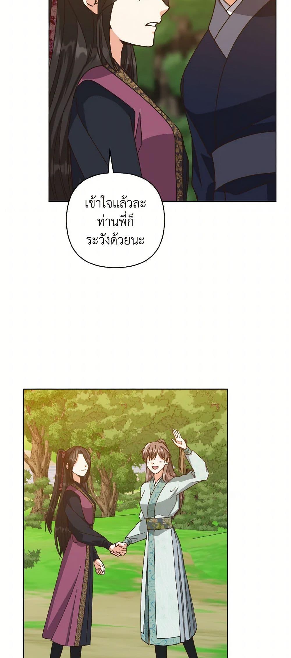Manga-lc-com อ่านมังงะ อ่านการ์ตูน ออนไลน์ ฟรี Falling Flower, Flowing Water ตอนที่ 1 2 3 4 5 6 7 8 9 10 11 12 13 14 ฟรี ไม่มีโฆษณา Manga-lc - อ่าน มังงะ อ่าน การ์ตูน ออนไลน์ อ่านมังงะ ฟรี