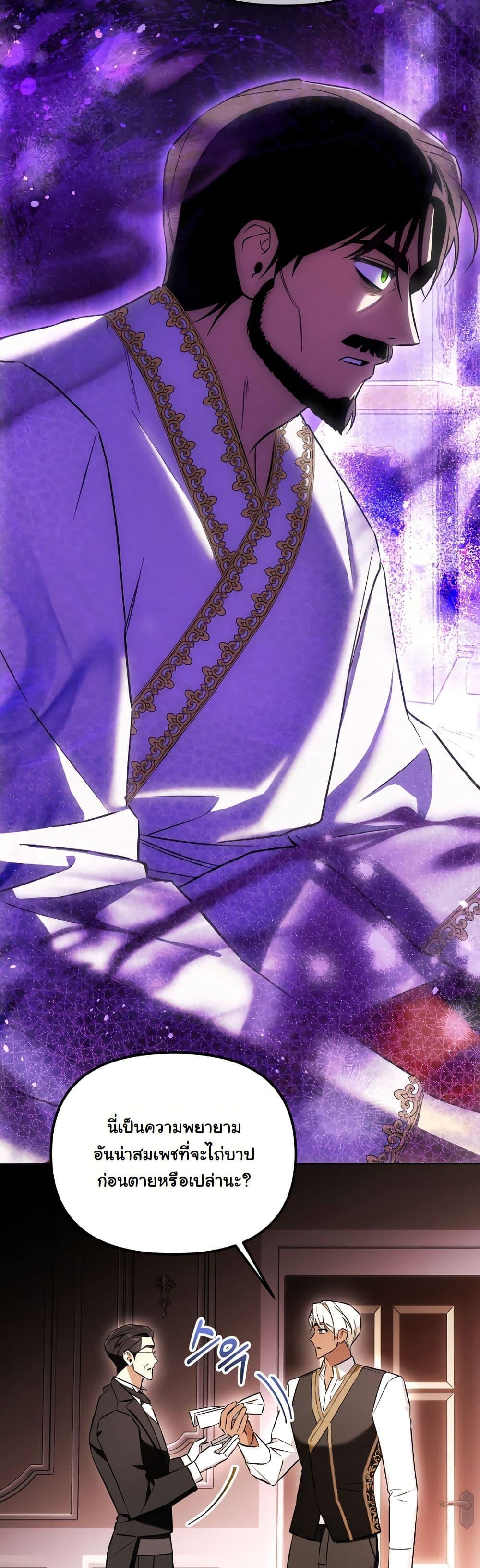 Manga-lc-com อ่านมังงะ อ่านการ์ตูน ออนไลน์ ฟรี A Slave of Rubelfast ตอนที่ 1 2 3 4 5 6 7 8 9 10 11 12 13 14 ฟรี ไม่มีโฆษณา Manga-lc - อ่าน มังงะ อ่าน การ์ตูน ออนไลน์ อ่านมังงะ ฟรี