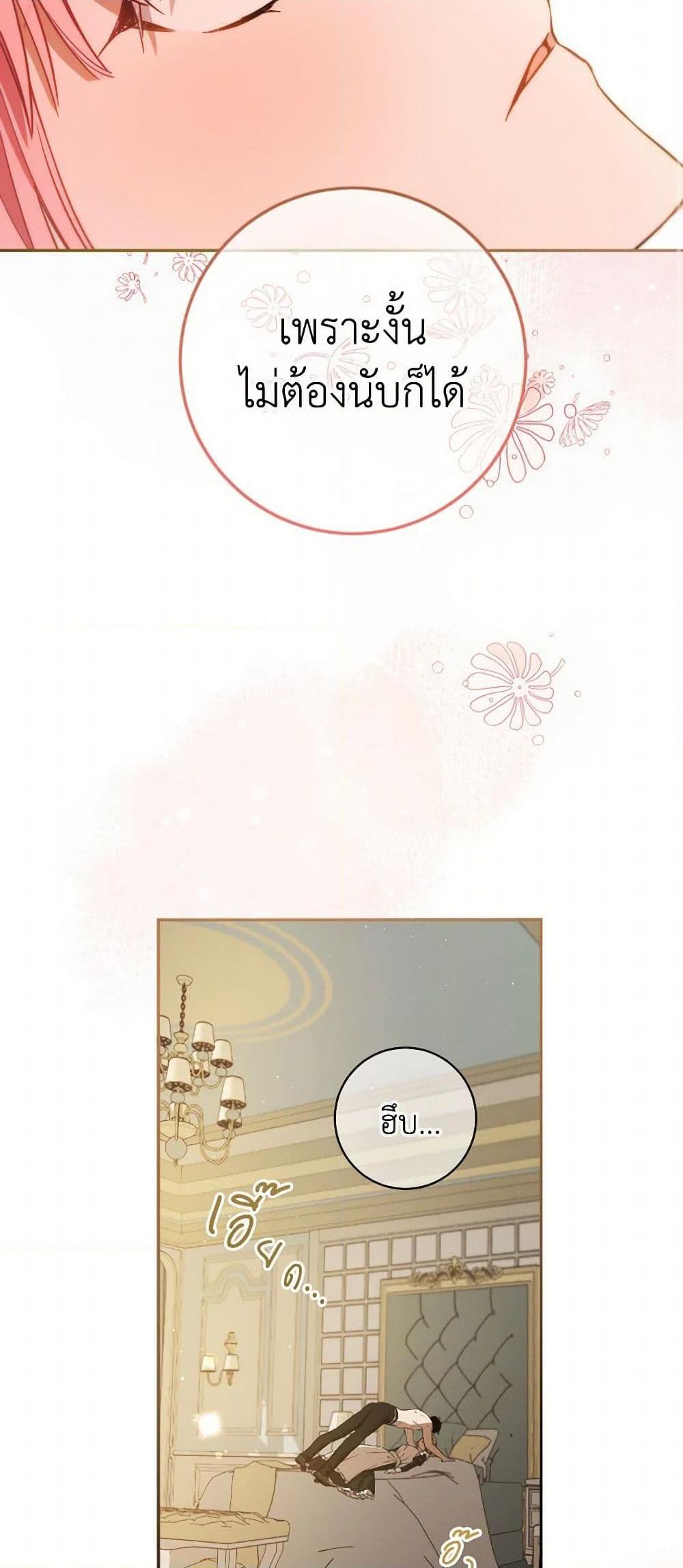 Manga-lc-com อ่านมังงะ อ่านการ์ตูน ออนไลน์ ฟรี The Heiress’s Double Life ตอนที่ 1 2 3 4 5 6 7 8 9 10 11 12 13 14 ฟรี ไม่มีโฆษณา Manga-lc - อ่าน มังงะ อ่าน การ์ตูน ออนไลน์ อ่านมังงะ ฟรี