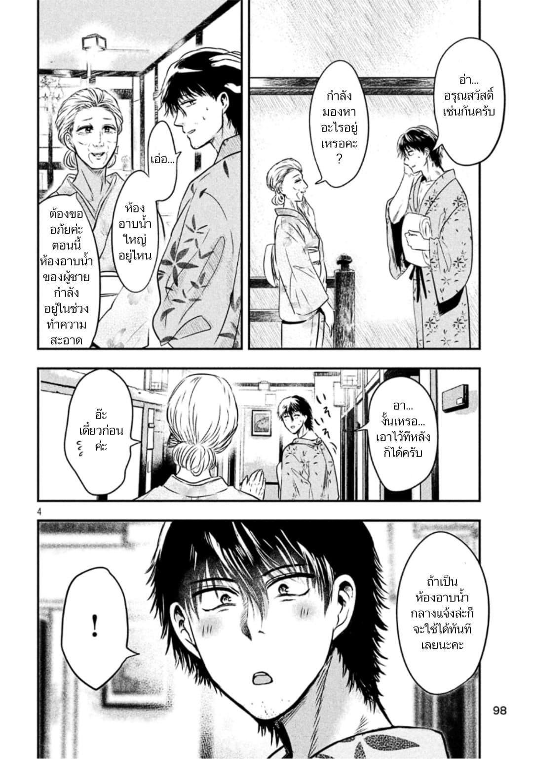 Manga-lc-com อ่านมังงะ อ่านการ์ตูน ออนไลน์ ฟรี Yukionna to Kani wo Kuu ตอนที่ 1 2 3 4 5 6 7 8 9 10 11 12 13 14 ฟรี ไม่มีโฆษณา Manga-lc - อ่าน มังงะ อ่าน การ์ตูน ออนไลน์ อ่านมังงะ ฟรี