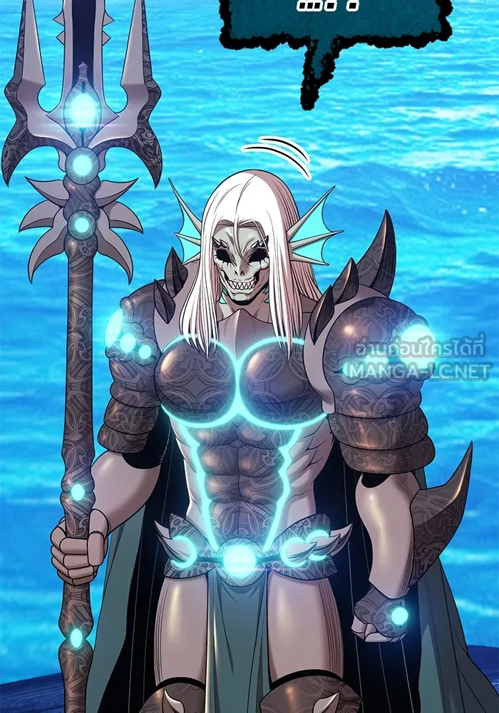 +99 ท่อนไม้พร้อมบวก ตอนที่ 1 ล็อกอิน (1) รูปที่ 441