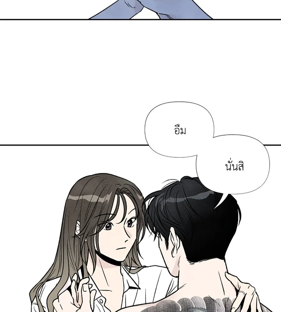 เหตุผลของคนไม่อยากอยู่ ตอนที่ 43 รูปที่ 26