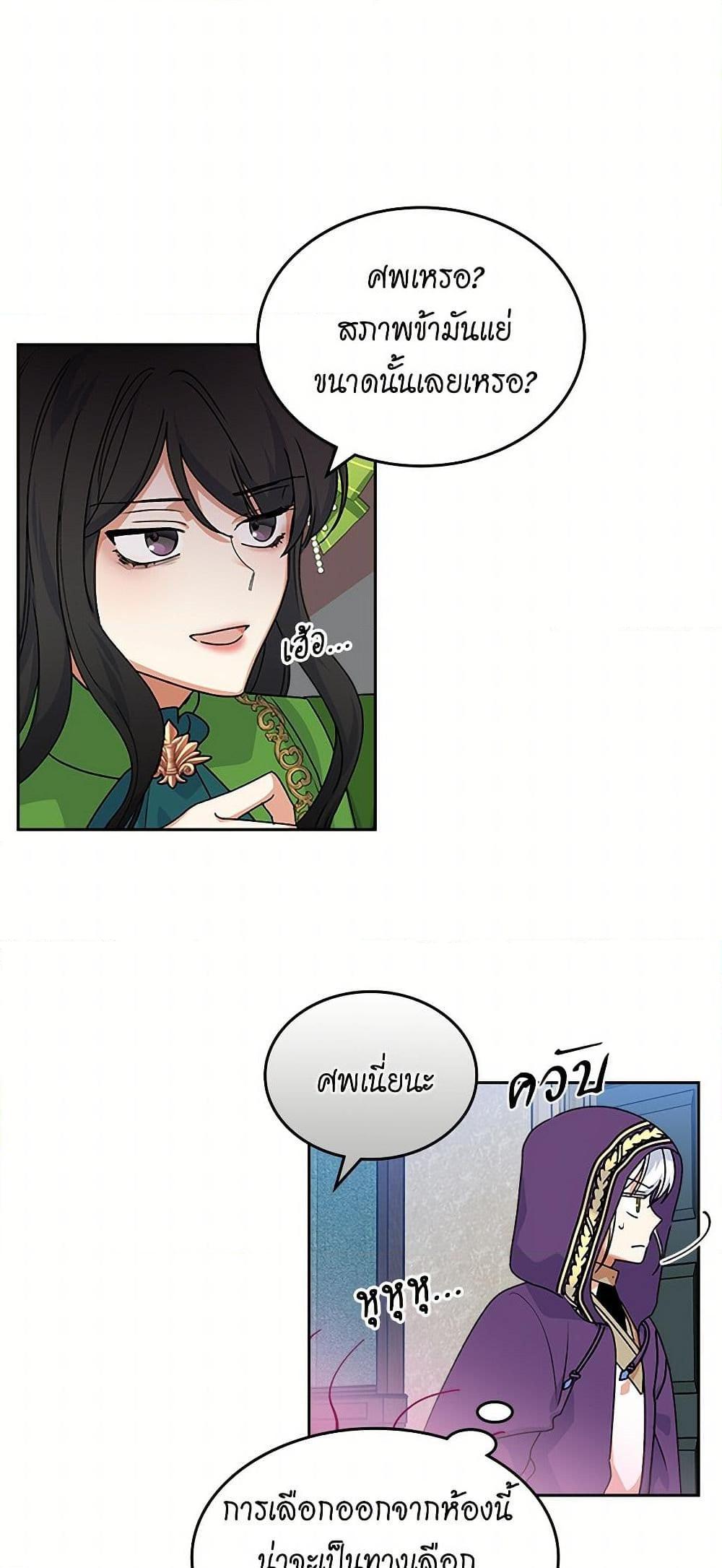 Manga-lc-com อ่านมังงะ อ่านการ์ตูน ออนไลน์ ฟรี The Antagonist’s Pet ตอนที่ 1 2 3 4 5 6 7 8 9 10 11 12 13 14 ฟรี ไม่มีโฆษณา Manga-lc - อ่าน มังงะ อ่าน การ์ตูน ออนไลน์ อ่านมังงะ ฟรี