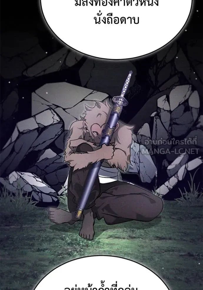 Regressor’s Life Aft ตอนที่ 65 รูปที่ 54