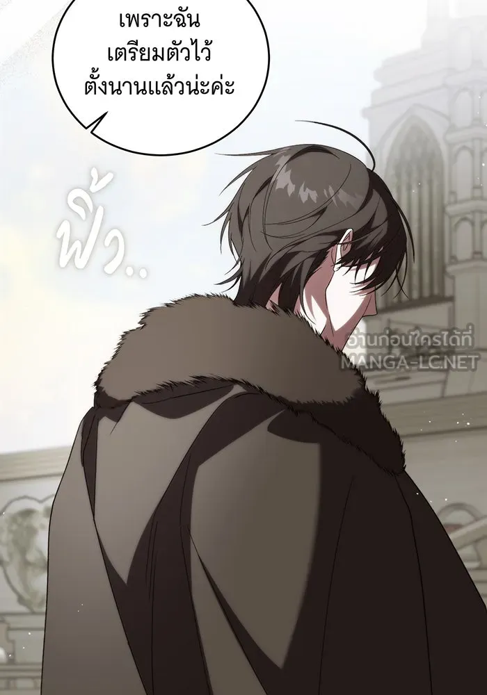 แกล้งตายให้หายแค้น ตอนที่ 5 รูปที่ 96