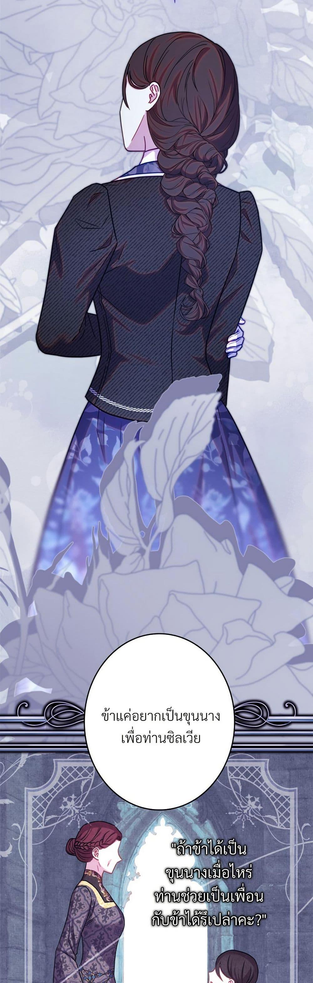 Manga-lc-com อ่านมังงะ อ่านการ์ตูน ออนไลน์ ฟรี Another Typical Fantasy Romance ตอนที่ 1 2 3 4 5 6 7 8 9 10 11 12 13 14 ฟรี ไม่มีโฆษณา Manga-lc - อ่าน มังงะ อ่าน การ์ตูน ออนไลน์ อ่านมังงะ ฟรี