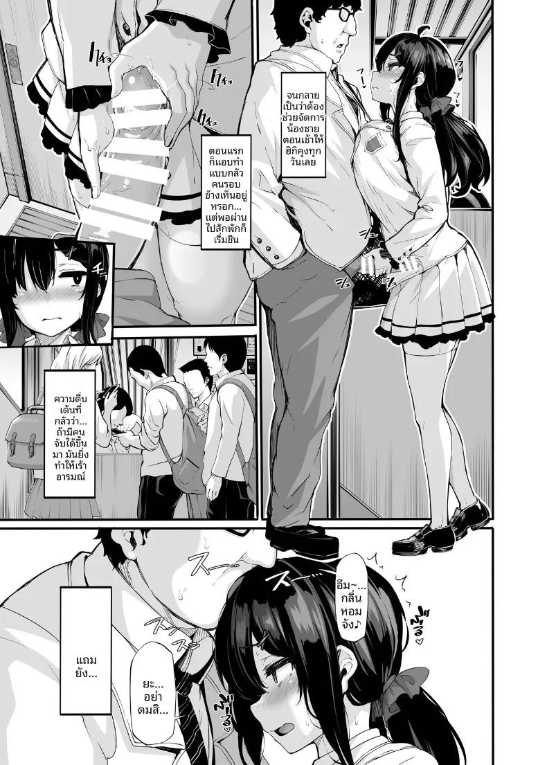 Doujin-Lc- อ่าน โดจิน มังฮวา เกาหลี ญี่ปุ่น จีน แปลไทย ความลับที่ถูกรู้ของยูกะ โนโนฮาระ ตอนที่ 1 2 3 4 5 6 7 8 9 10 11 12 13 14 ฟรี ไม่มีโฆษณา อ่าน โดจิน Manhwa เกาหลี ญี่ปุ่น จีน เรามีครบ คัดมาให้เน้นๆ โดจิน 18+ รับประกันความฟินโดย  Doujin Lc