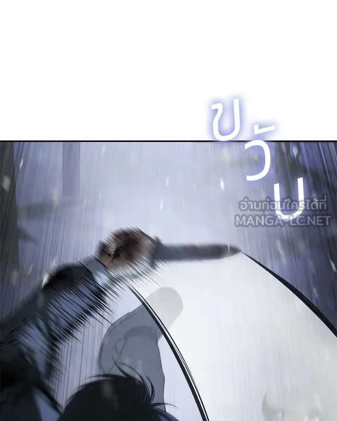 Baek XX ตอนที่ 143 รูปที่ 37