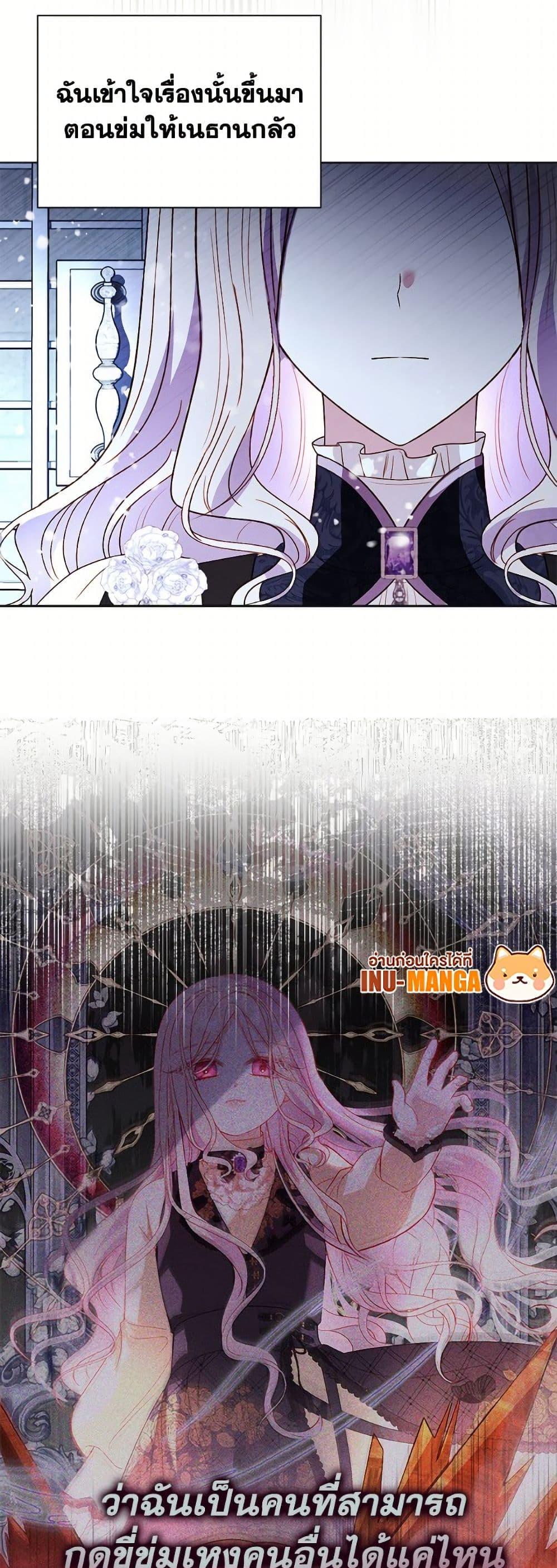 Manga-lc-com อ่านมังงะ อ่านการ์ตูน ออนไลน์ ฟรี My Father, the Possessive Demi-God ตอนที่ 1 2 3 4 5 6 7 8 9 10 11 12 13 14 ฟรี ไม่มีโฆษณา Manga-lc - อ่าน มังงะ อ่าน การ์ตูน ออนไลน์ อ่านมังงะ ฟรี