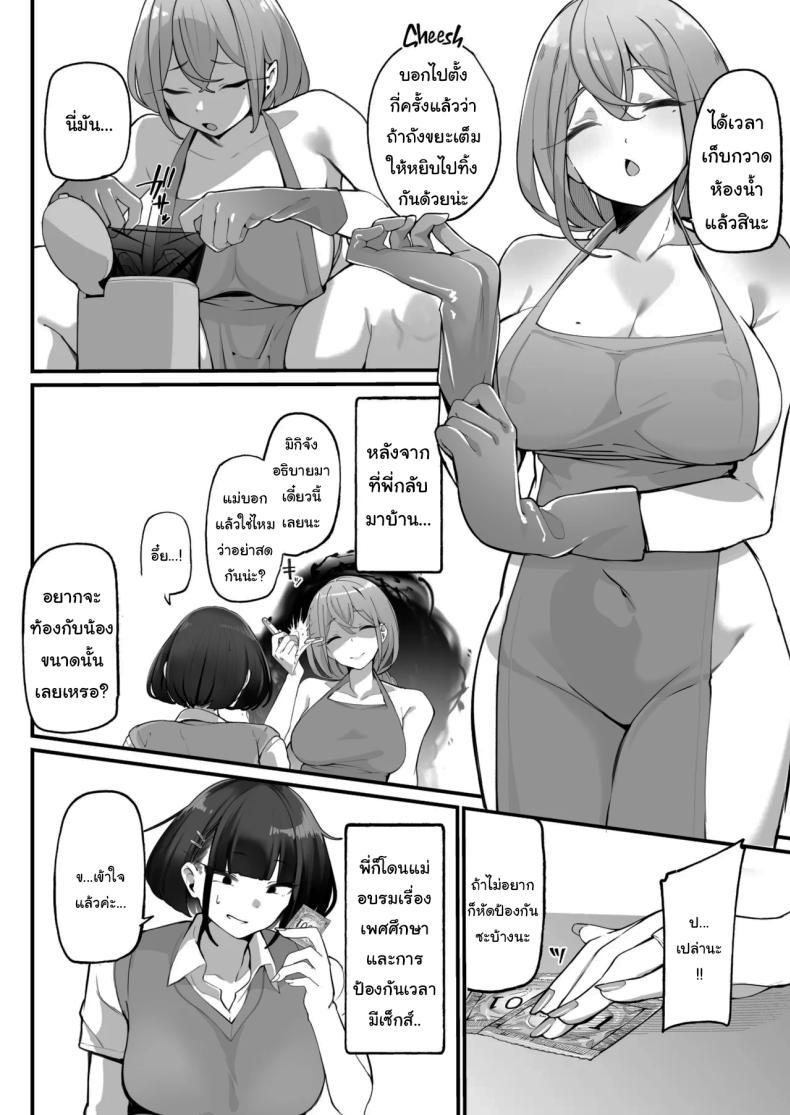 Doujin-Lc- อ่าน โดจิน มังฮวา เกาหลี ญี่ปุ่น จีน แปลไทย ครอบครัวของผมไม่เหมือนใคร [Jajujo (Jovejun.)] Boku to Gasatsu na Onee no Seiyoku Shori Seikatsu Me and My Tactless Older Sister's Sexual Gratification Life ตอนที่ 1 2 3 4 5 6 7 8 9 10 11 12 13 14 ฟรี ไม่มีโฆษณา อ่าน โดจิน Manhwa เกาหลี ญี่ปุ่น จีน เรามีครบ คัดมาให้เน้นๆ โดจิน 18+ รับประกันความฟินโดย  Doujin Lc
