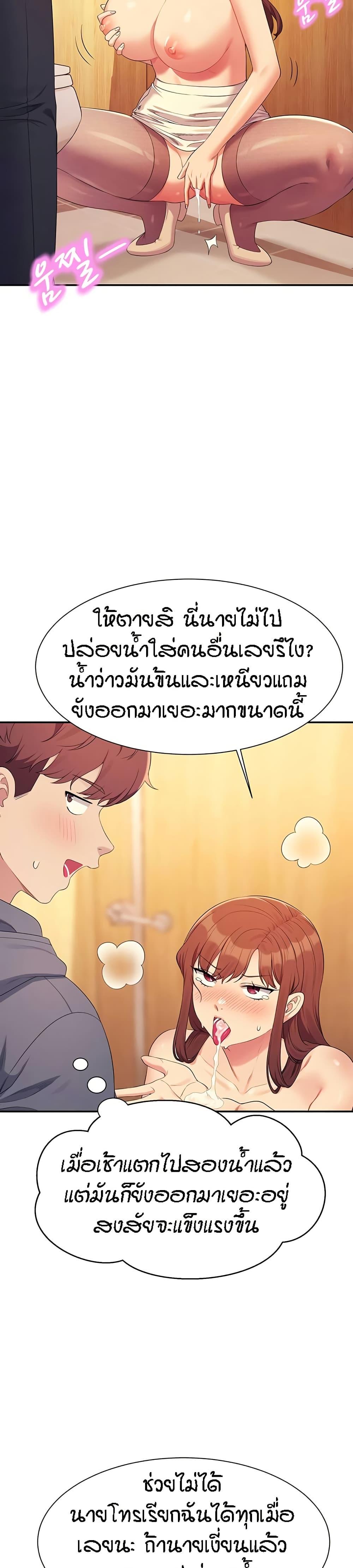 Doujin-Lc- อ่าน โดจิน มังฮวา เกาหลี ญี่ปุ่น จีน แปลไทย Is There No Goddess in My College ตอนที่ 1 2 3 4 5 6 7 8 9 10 11 12 13 14 ฟรี ไม่มีโฆษณา อ่าน โดจิน Manhwa เกาหลี ญี่ปุ่น จีน เรามีครบ คัดมาให้เน้นๆ โดจิน 18+ รับประกันความฟินโดย  Doujin Lc