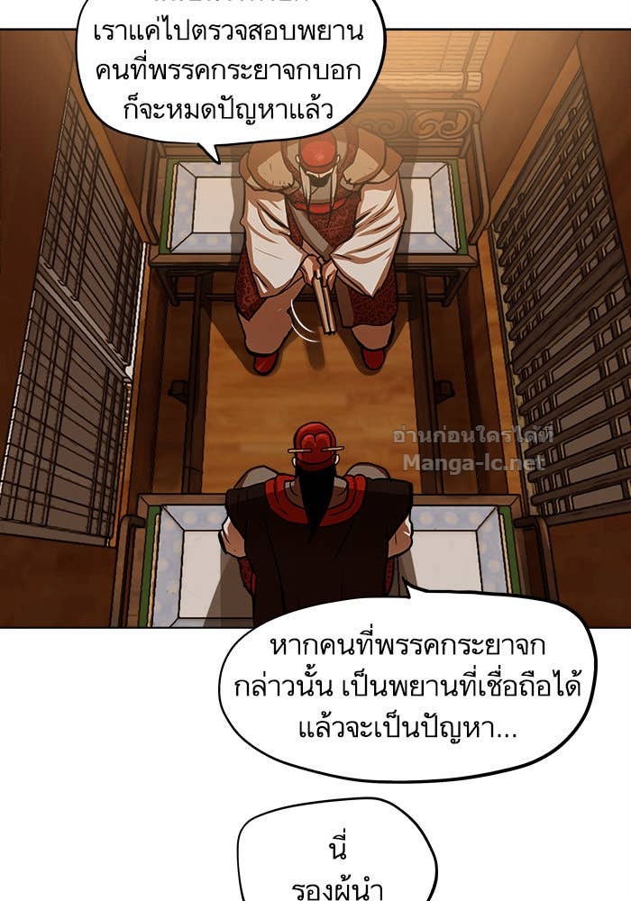 Doujin-Lc- อ่าน โดจิน มังฮวา เกาหลี ญี่ปุ่น จีน แปลไทย องครักษ์แห่งอัครสกุลจาง ตอนที่ 1 2 3 4 5 6 7 8 9 10 11 12 13 14 ฟรี ไม่มีโฆษณา อ่าน โดจิน Manhwa เกาหลี ญี่ปุ่น จีน เรามีครบ คัดมาให้เน้นๆ โดจิน 18+ รับประกันความฟินโดย Doujin Lc