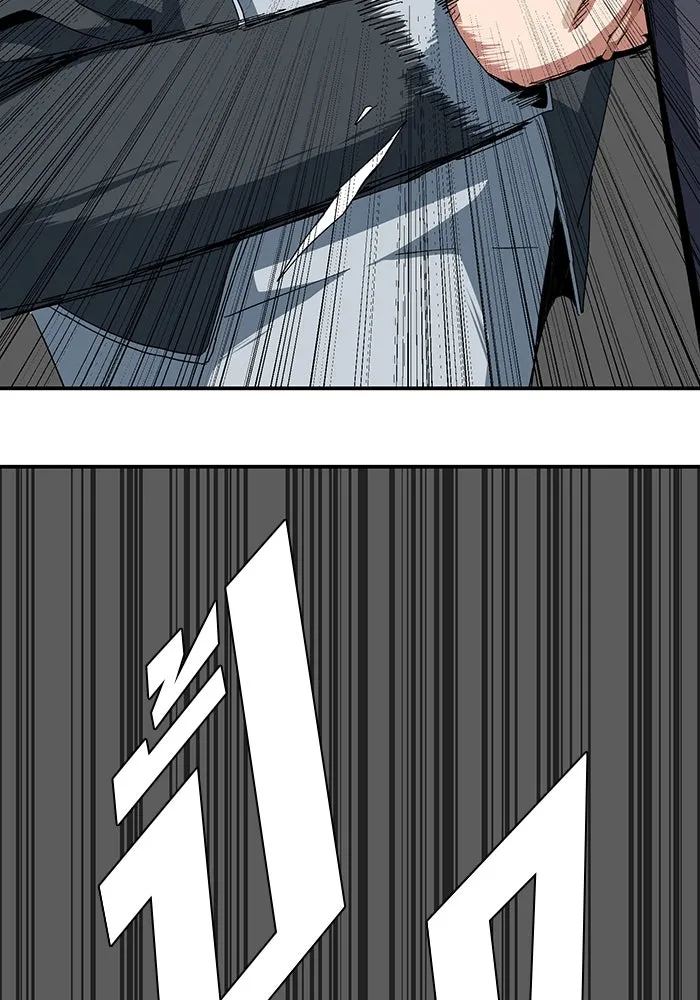 หนึ่งก้าวสู่เจ้ามาร ตอนที่ 77 เป้าหมาย (13) รูปที่ 62