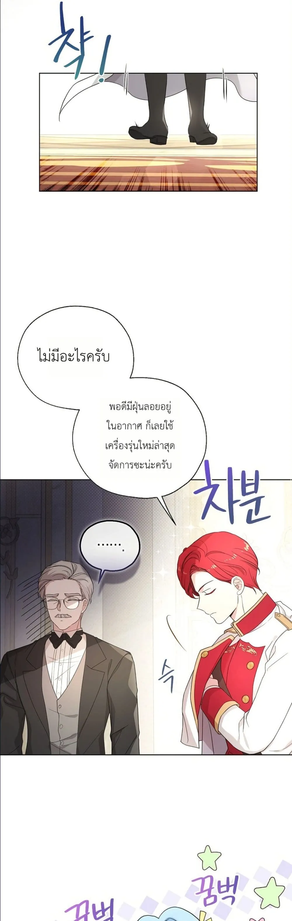 Manga-lc-com อ่านมังงะ อ่านการ์ตูน ออนไลน์ ฟรี The Oracle of the Villainous Baby ตอนที่ 1 2 3 4 5 6 7 8 9 10 11 12 13 14 ฟรี ไม่มีโฆษณา Manga-lc - อ่าน มังงะ อ่าน การ์ตูน ออนไลน์ อ่านมังงะ ฟรี