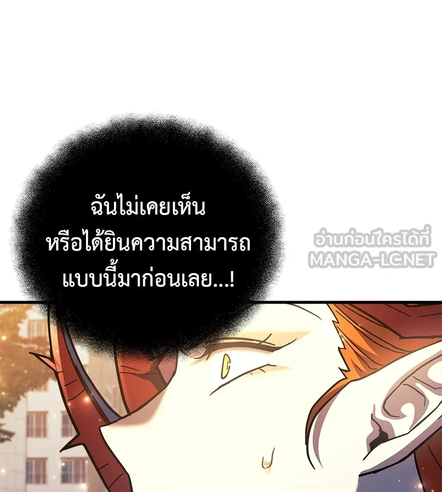 สัปดาห์นี้งดอัปตอนใหม่ ตอนที่ 115 รูปที่ 90
