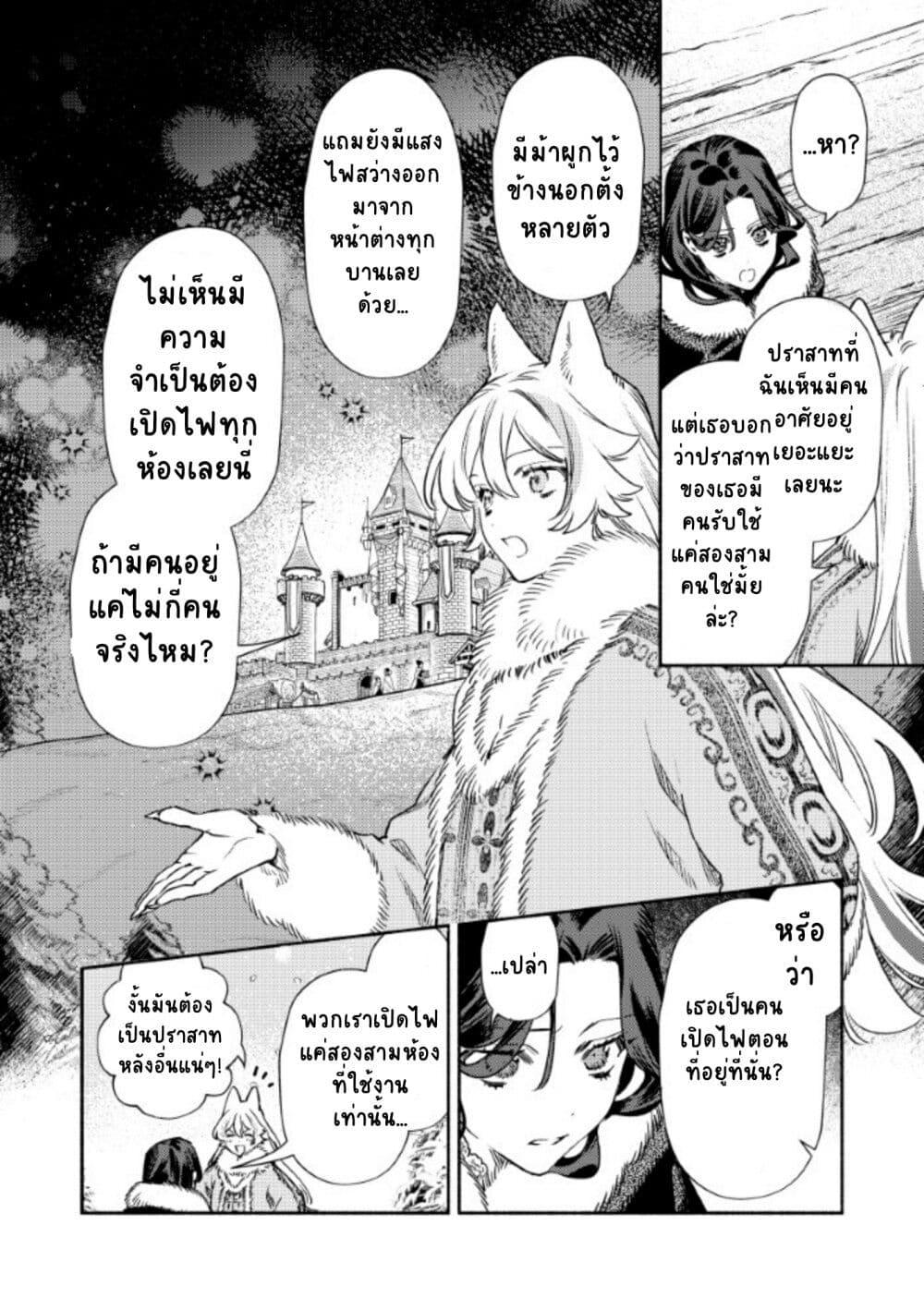 Manga-lc-com อ่านมังงะ อ่านการ์ตูน ออนไลน์ ฟรี Akuyaku Reijou no Oyome-sama ตอนที่ 1 2 3 4 5 6 7 8 9 10 11 12 13 14 ฟรี ไม่มีโฆษณา Manga-lc - อ่าน มังงะ อ่าน การ์ตูน ออนไลน์ อ่านมังงะ ฟรี