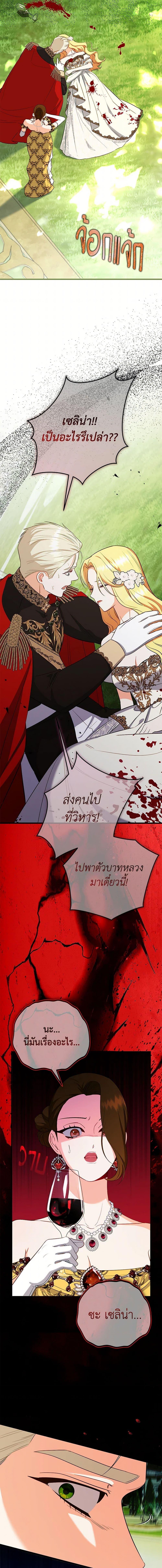 Manga-lc-com อ่านมังงะ อ่านการ์ตูน ออนไลน์ ฟรี I Created a Harem by Accident! ตอนที่ 1 2 3 4 5 6 7 8 9 10 11 12 13 14 ฟรี ไม่มีโฆษณา Manga-lc - อ่าน มังงะ อ่าน การ์ตูน ออนไลน์ อ่านมังงะ ฟรี