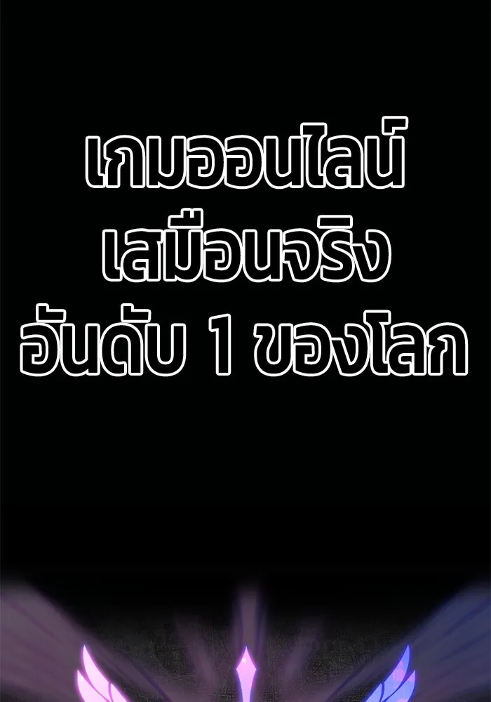 +99 ท่อนไม้พร้อมบวก ตอนที่ 46 รูปที่ 317