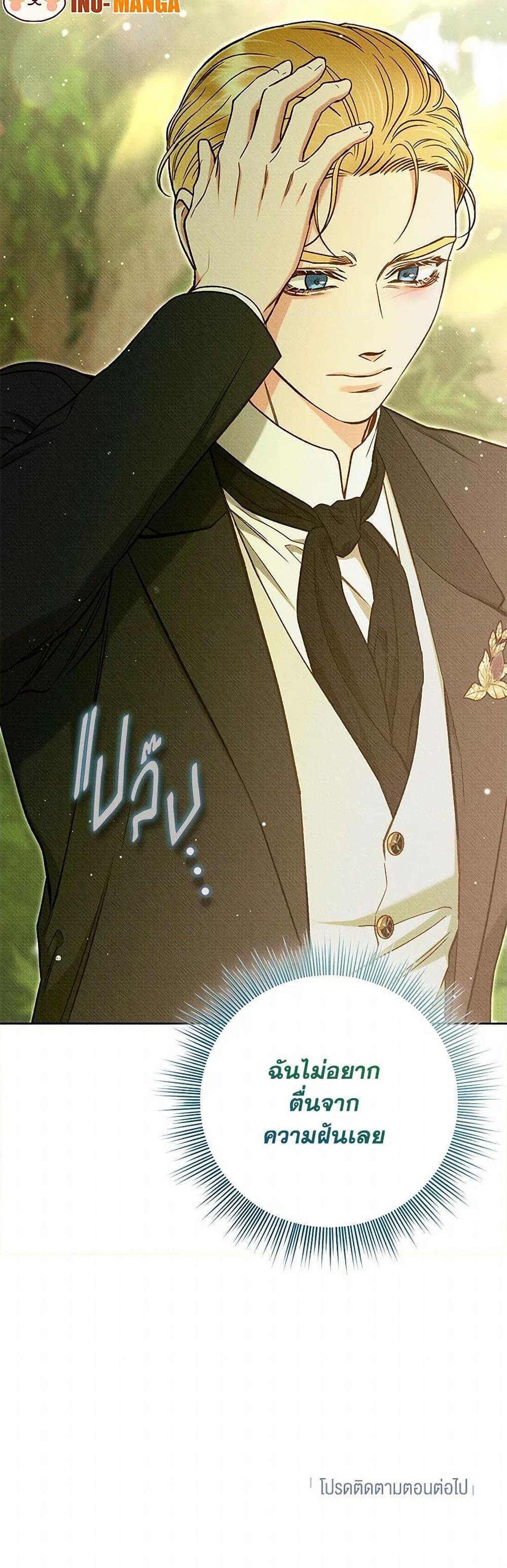 Manga-lc-com อ่านมังงะ อ่านการ์ตูน ออนไลน์ ฟรี Dear My Rude Darling With Multiple Personality ตอนที่ 1 2 3 4 5 6 7 8 9 10 11 12 13 14 ฟรี ไม่มีโฆษณา Manga-lc - อ่าน มังงะ อ่าน การ์ตูน ออนไลน์ อ่านมังงะ ฟรี