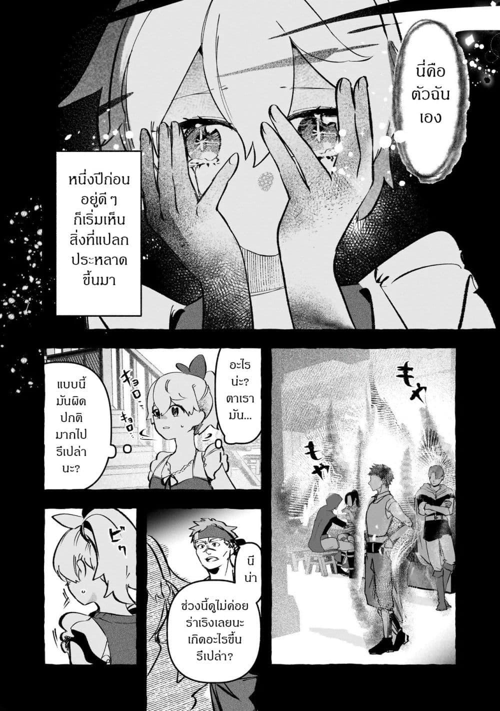 Manga-lc-com อ่านมังงะ อ่านการ์ตูน ออนไลน์ ฟรี Shinmai Majo no Isekai o Kiraku tabi Isekai ni Ochita Moto Arafo Shachiku wa Majo no Deshi o Nanori dai ni no Jinsei o Oka suru ตอนที่ 1 2 3 4 5 6 7 8 9 10 11 12 13 14 ฟรี ไม่มีโฆษณา Manga-lc - อ่าน มังงะ อ่าน การ์ตูน ออนไลน์ อ่านมังงะ ฟรี