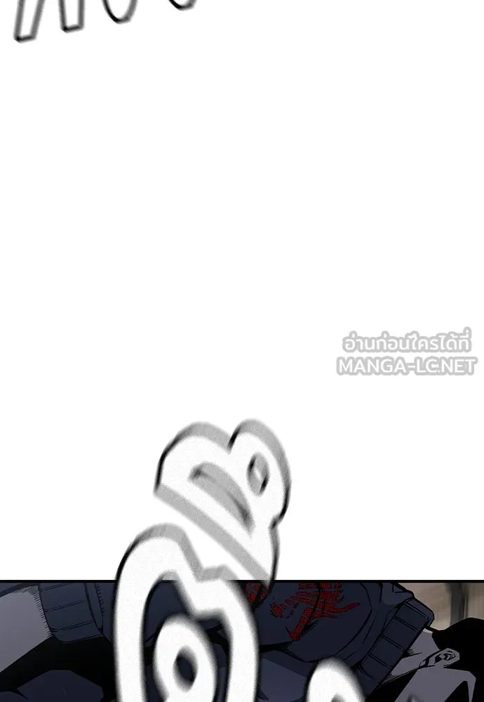 King Game ตอนที่ 81 ฮวังมูเจ (15) รูปที่ 18