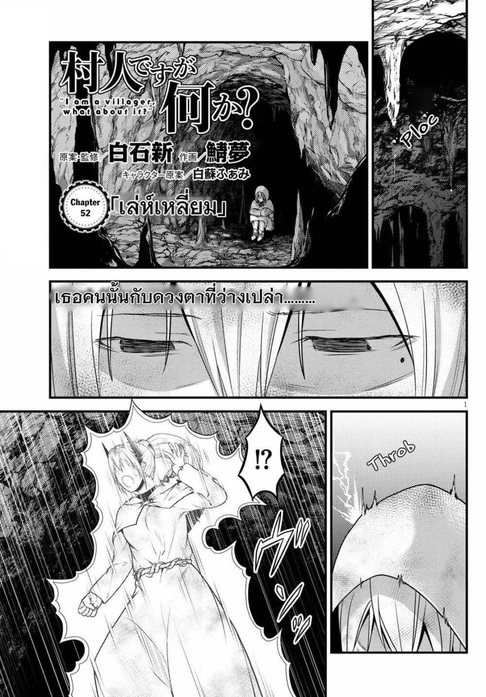Manga-lc-com อ่านมังงะ อ่านการ์ตูน ออนไลน์ ฟรี Murabito desu ga Nani ka ตอนที่ 1 2 3 4 5 6 7 8 9 10 11 12 13 14 ฟรี ไม่มีโฆษณา Manga-lc - อ่าน มังงะ อ่าน การ์ตูน ออนไลน์ อ่านมังงะ ฟรี
