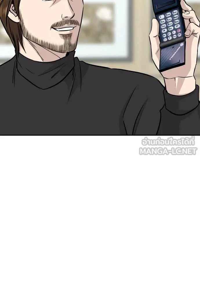 หลานอัจฉริยะ ตอนที่ 41 รูปที่ 124