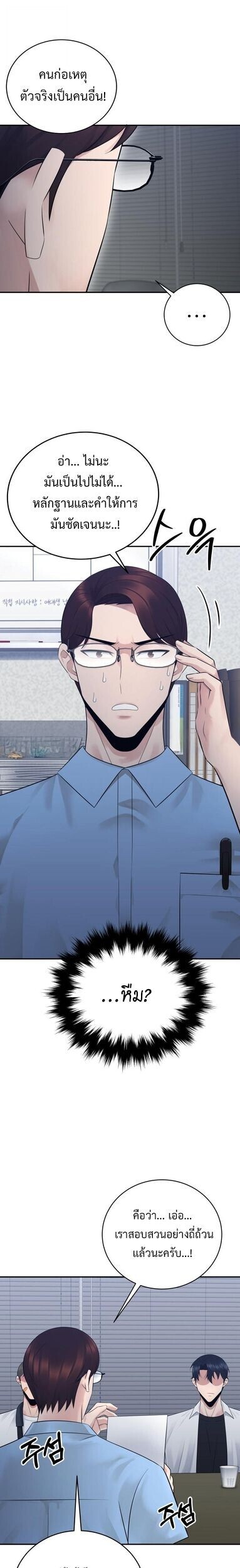 Manga-lc-com อ่านมังงะ อ่านการ์ตูน ออนไลน์ ฟรี The Reincarnated Cop Who Strikes With Wealth ตอนที่ 1 2 3 4 5 6 7 8 9 10 11 12 13 14 ฟรี ไม่มีโฆษณา Manga-lc - อ่าน มังงะ อ่าน การ์ตูน ออนไลน์ อ่านมังงะ ฟรี