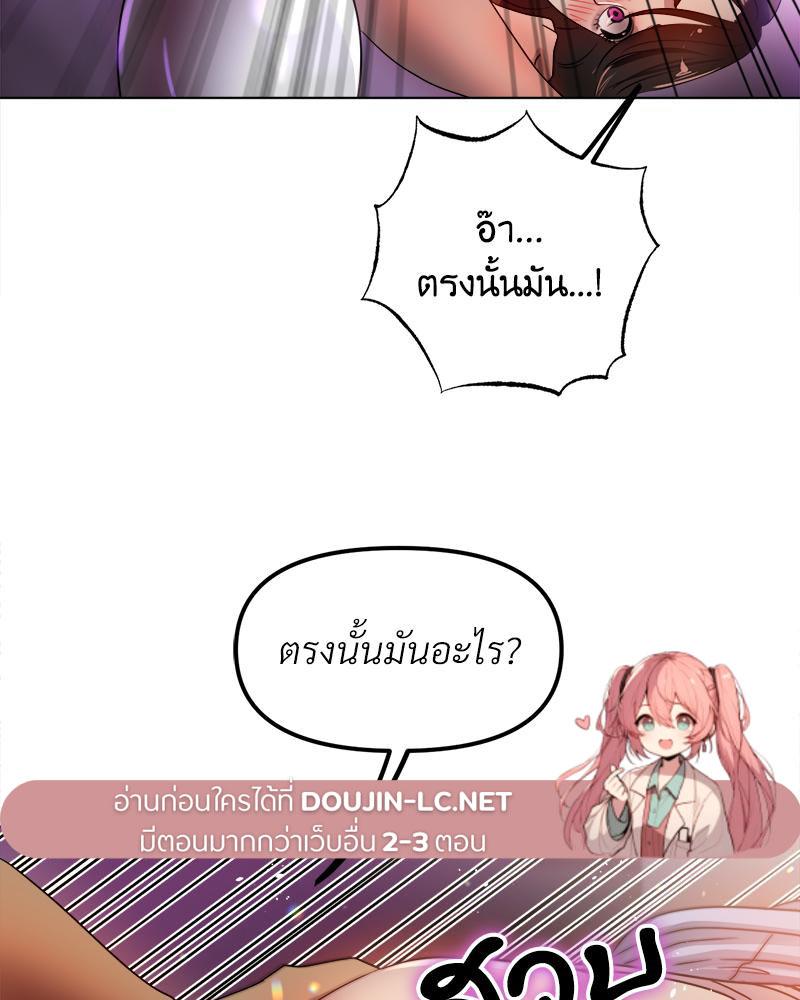 Doujin-Lc- อ่าน โดจิน มังฮวา เกาหลี ญี่ปุ่น จีน แปลไทย Do You Like to Exercise ตอนที่ 1 2 3 4 5 6 7 8 9 10 11 12 13 14 ฟรี ไม่มีโฆษณา อ่าน โดจิน Manhwa เกาหลี ญี่ปุ่น จีน เรามีครบ คัดมาให้เน้นๆ โดจิน 18+ รับประกันความฟินโดย  Doujin Lc