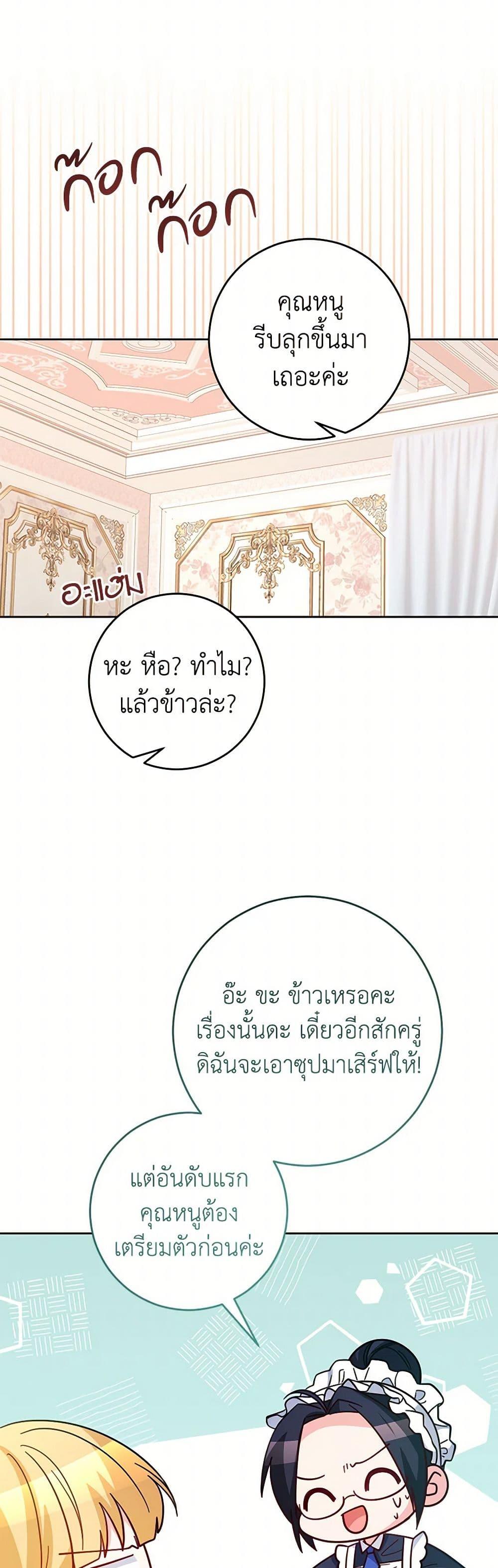 Manga-lc-com อ่านมังงะ อ่านการ์ตูน ออนไลน์ ฟรี Saved by Crazy Stepfather! ตอนที่ 1 2 3 4 5 6 7 8 9 10 11 12 13 14 ฟรี ไม่มีโฆษณา Manga-lc - อ่าน มังงะ อ่าน การ์ตูน ออนไลน์ อ่านมังงะ ฟรี