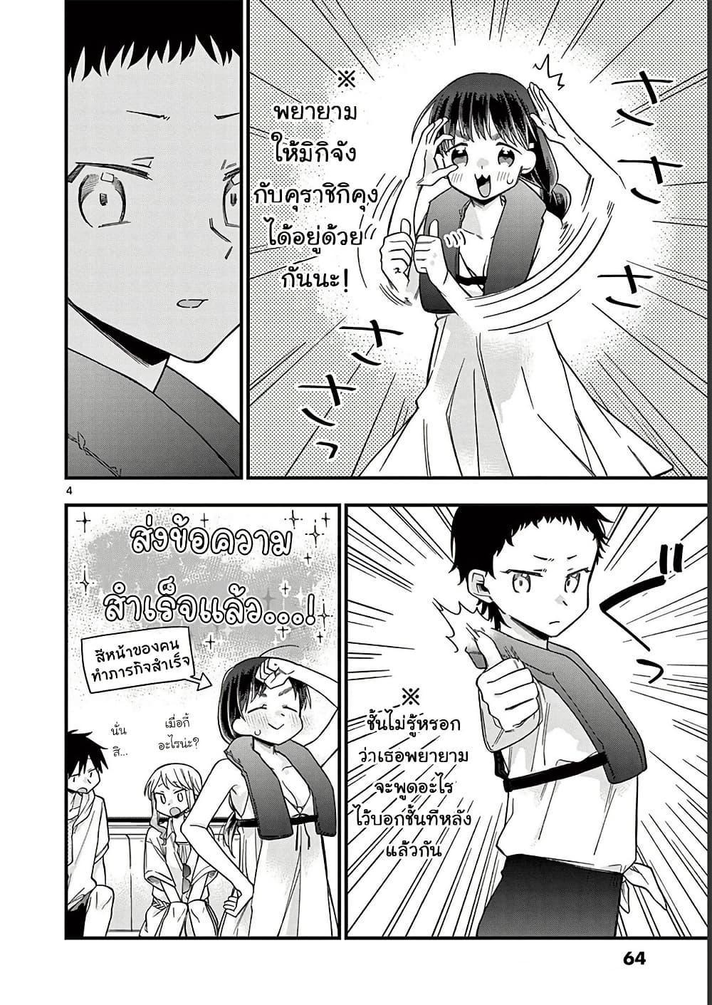 Manga-lc-com อ่านมังงะ อ่านการ์ตูน ออนไลน์ ฟรี Chotto Dake Nuke Chau Hiiragi-san ตอนที่ 1 2 3 4 5 6 7 8 9 10 11 12 13 14 ฟรี ไม่มีโฆษณา Manga-lc - อ่าน มังงะ อ่าน การ์ตูน ออนไลน์ อ่านมังงะ ฟรี