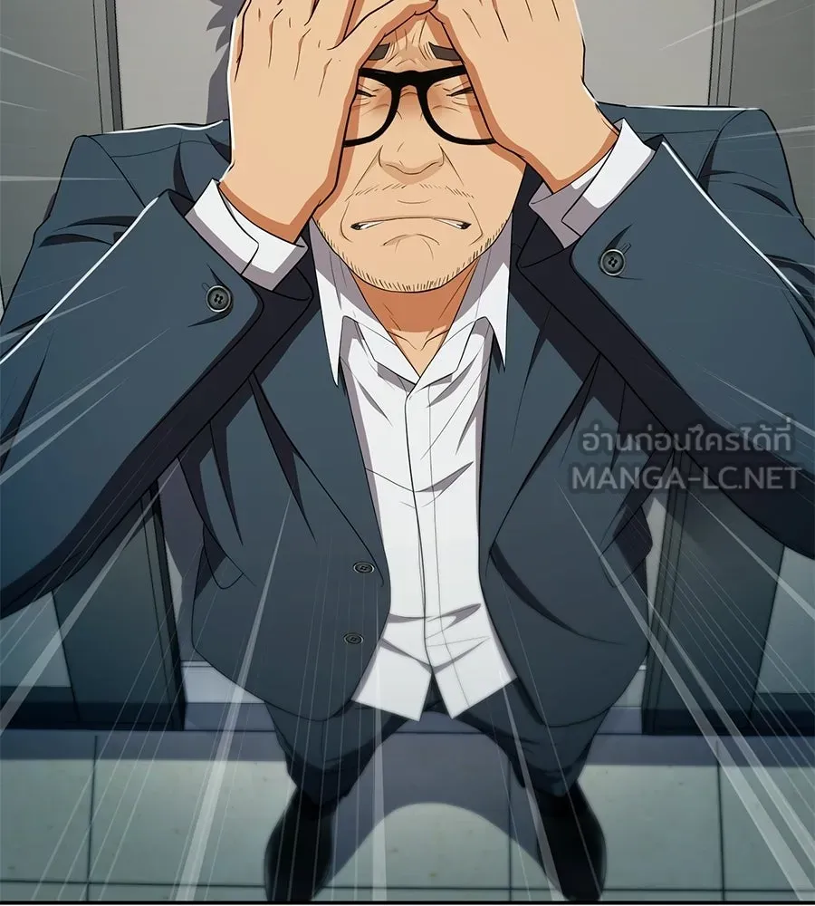 คอลเซ็นเตอร์เปลี่ยนชีวิต ตอนที่ 60 เงื่อนไขของตารางออกอากาศ รูปที่ 18