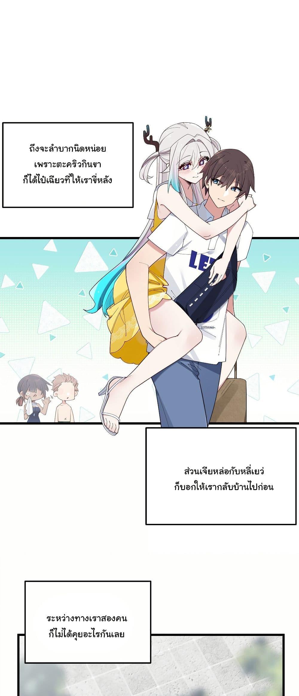 Manga-lc-com อ่านมังงะ อ่านการ์ตูน ออนไลน์ ฟรี Fake Girlfriend My Fault ตอนที่ 1 2 3 4 5 6 7 8 9 10 11 12 13 14 ฟรี ไม่มีโฆษณา Manga-lc - อ่าน มังงะ อ่าน การ์ตูน ออนไลน์ อ่านมังงะ ฟรี