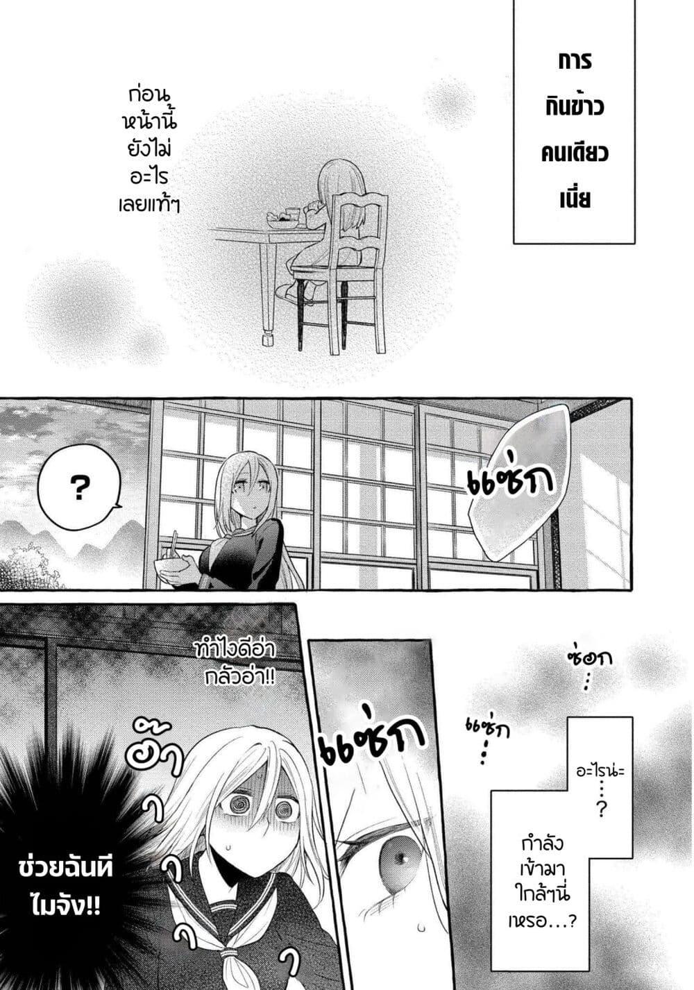 Manga-lc-com อ่านมังงะ อ่านการ์ตูน ออนไลน์ ฟรี Mai-chan no Onee-san Shiiku Gohan ตอนที่ 1 2 3 4 5 6 7 8 9 10 11 12 13 14 ฟรี ไม่มีโฆษณา Manga-lc - อ่าน มังงะ อ่าน การ์ตูน ออนไลน์ อ่านมังงะ ฟรี