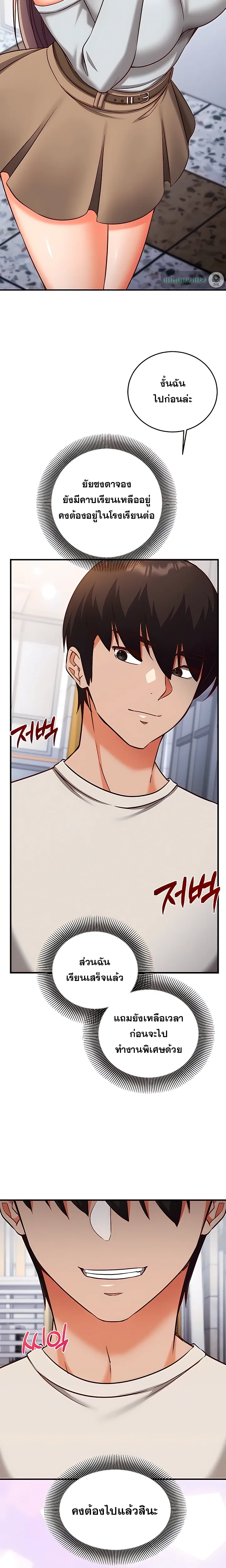 Doujin-Lc- อ่าน โดจิน มังฮวา เกาหลี ญี่ปุ่น จีน แปลไทย Mind Control สะกดจิตรัก ตอนที่ 1 2 3 4 5 6 7 8 9 10 11 12 13 14 ฟรี ไม่มีโฆษณา อ่าน โดจิน Manhwa เกาหลี ญี่ปุ่น จีน เรามีครบ คัดมาให้เน้นๆ โดจิน 18+ รับประกันความฟินโดย  Doujin Lc