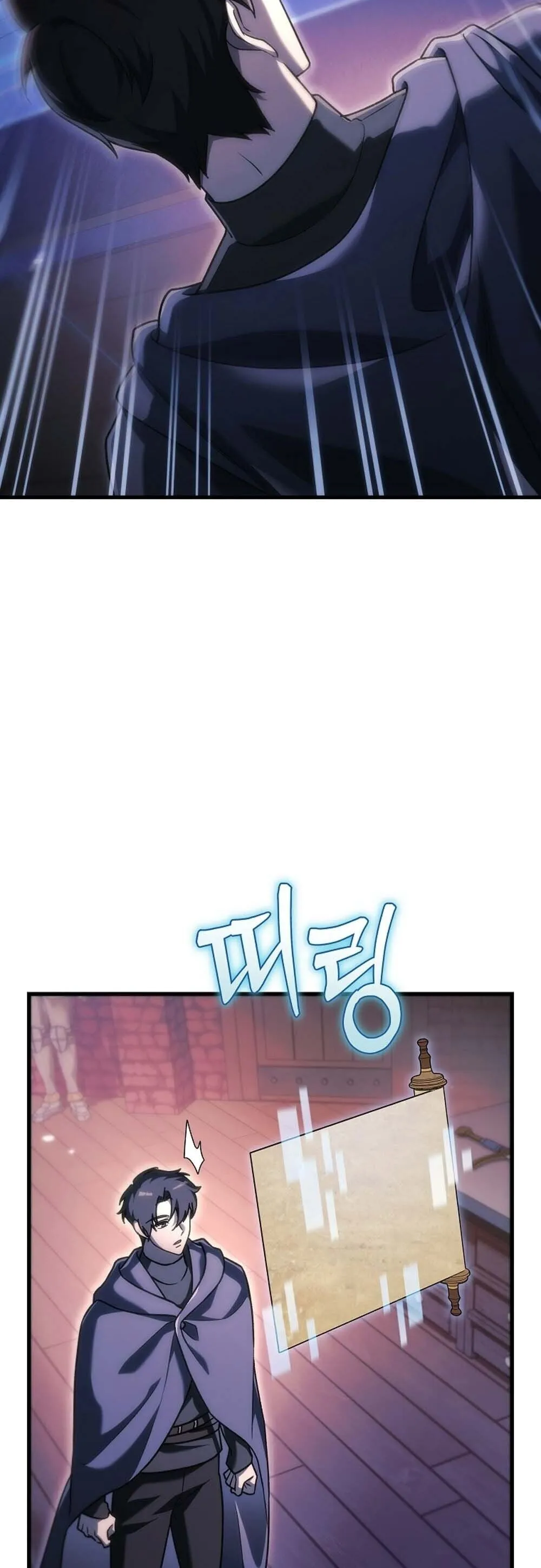 The Genius Blacksmith_s Game เกมเปล_ยนโลกของช_างต_เหล_กในตำนาน ตอนที่ ตอนที่ 35 รูปที่ 28