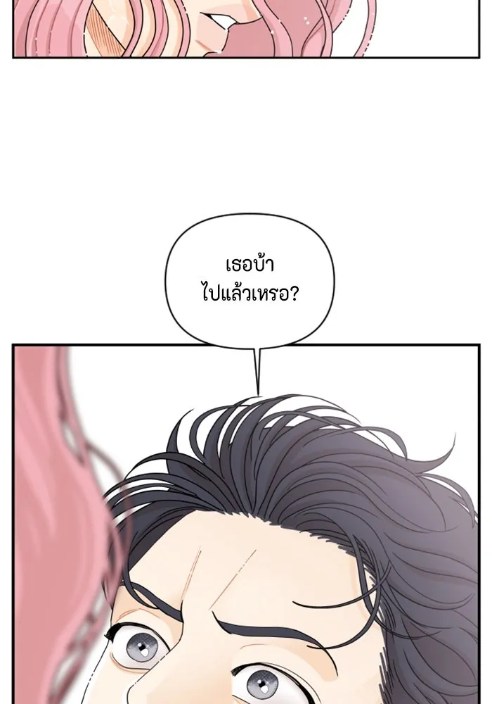 จริง ๆ แล้ว โอบารัมน่ะ… ตอนที่ 31 รูปที่ 76