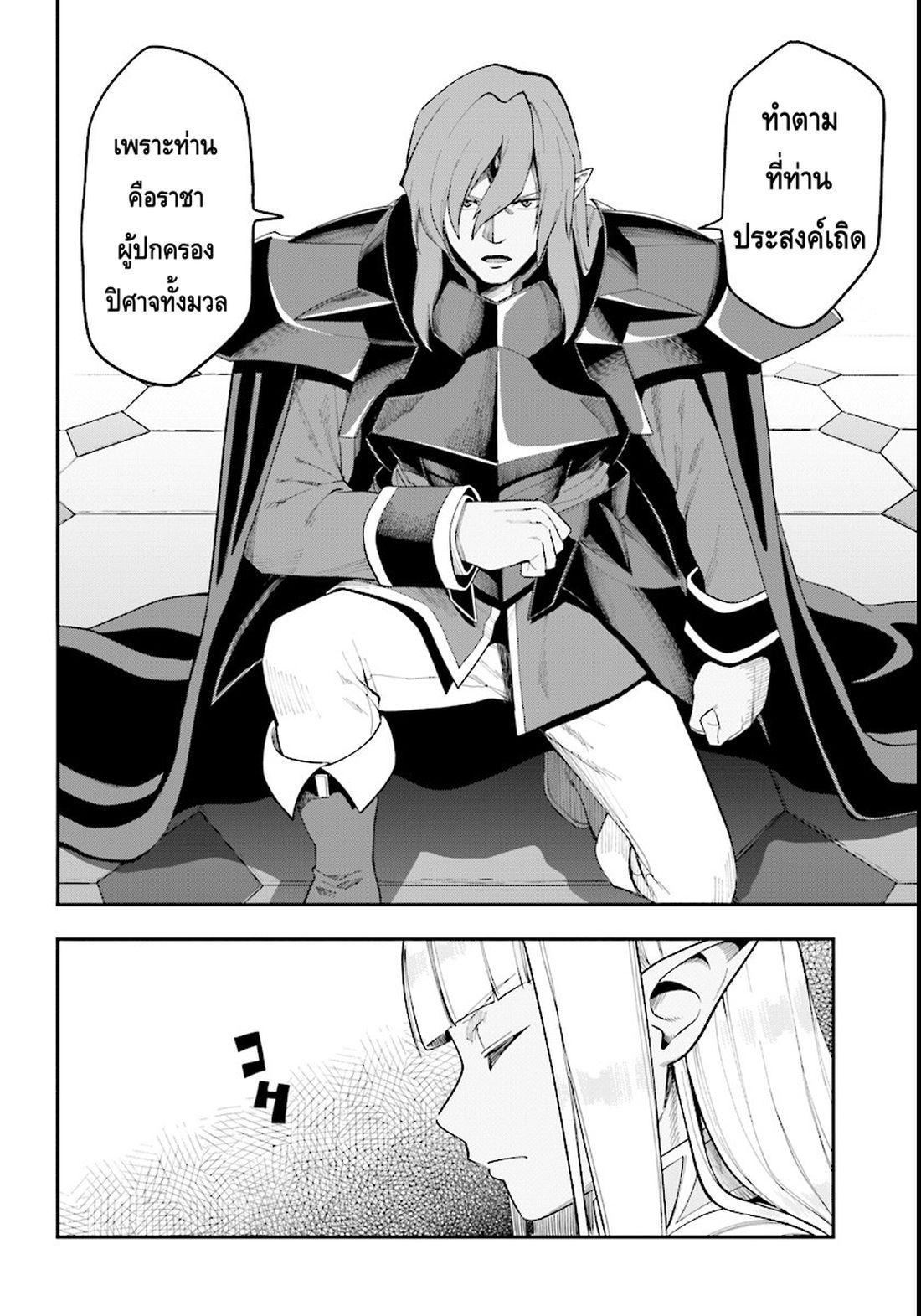 Manga-lc-com อ่านมังงะ อ่านการ์ตูน ออนไลน์ ฟรี Konjiki no Moji Tsukai – Yuusha Yonin ni Makikomareta Unique Cheat ตอนที่ 1 2 3 4 5 6 7 8 9 10 11 12 13 14 ฟรี ไม่มีโฆษณา Manga-lc - อ่าน มังงะ อ่าน การ์ตูน ออนไลน์ อ่านมังงะ ฟรี
