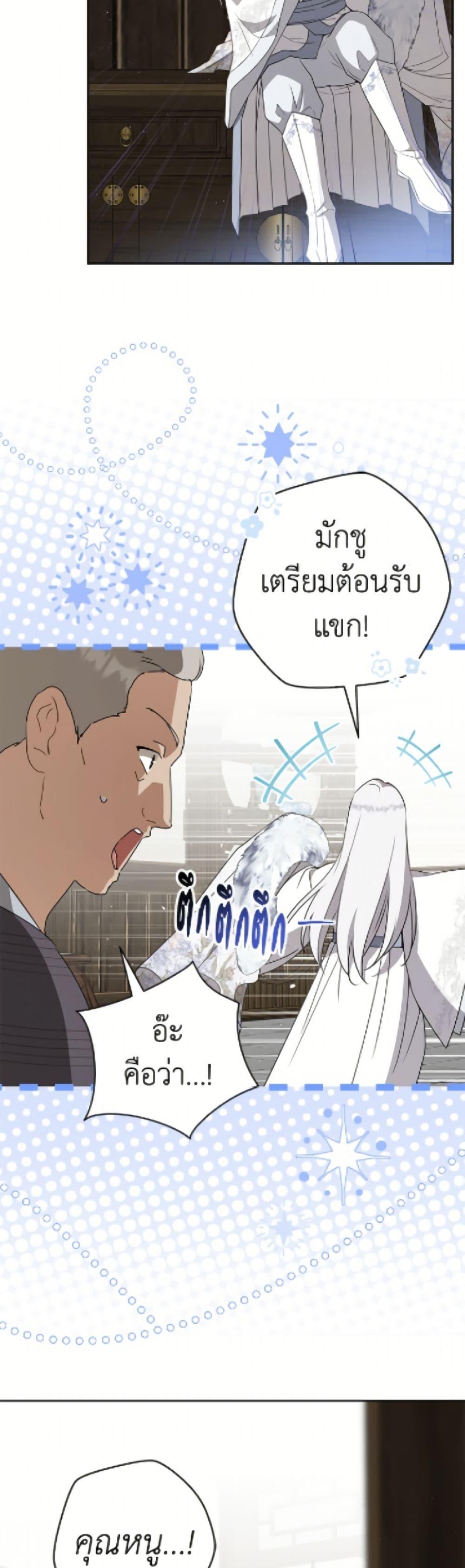 Manga-lc-com อ่านมังงะ อ่านการ์ตูน ออนไลน์ ฟรี I Became the Despised Granddaughter of the Powerful Martial Arts Family ตอนที่ 1 2 3 4 5 6 7 8 9 10 11 12 13 14 ฟรี ไม่มีโฆษณา Manga-lc - อ่าน มังงะ อ่าน การ์ตูน ออนไลน์ อ่านมังงะ ฟรี