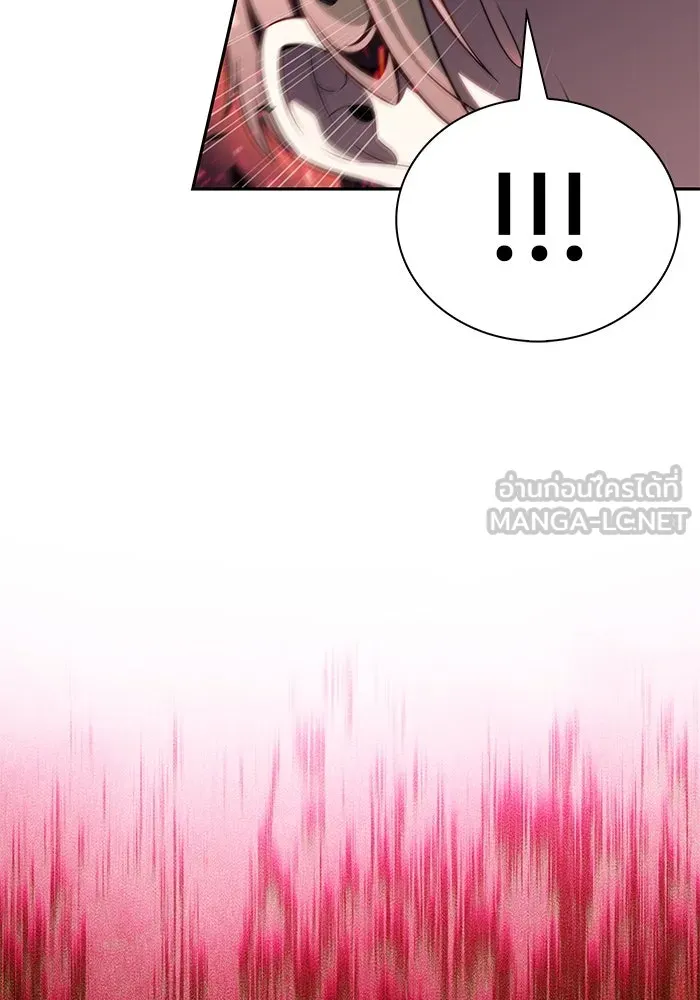 ลูกชายคนเล็กของดยุกคือมือสังหาร ตอนที่ 83 รูปที่ 75