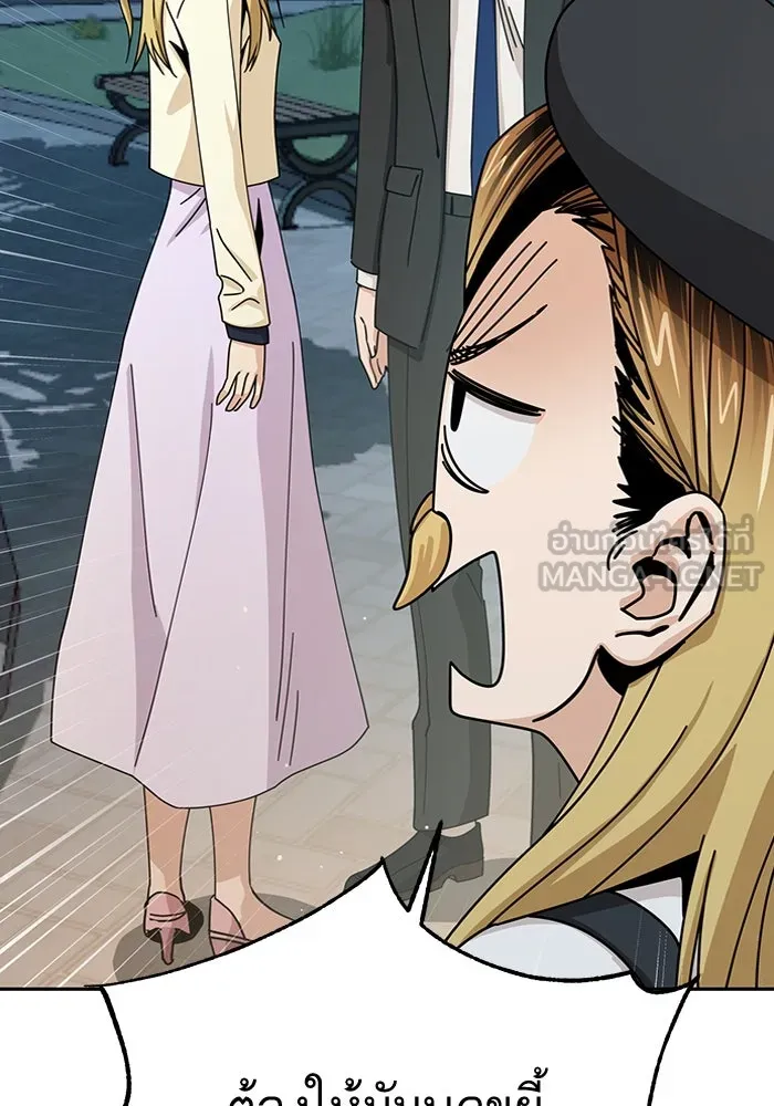 โชคชะตานำพารัก ตอนที่ 26 แล้วก็ขยี้แล้วนะ รูปที่ 15