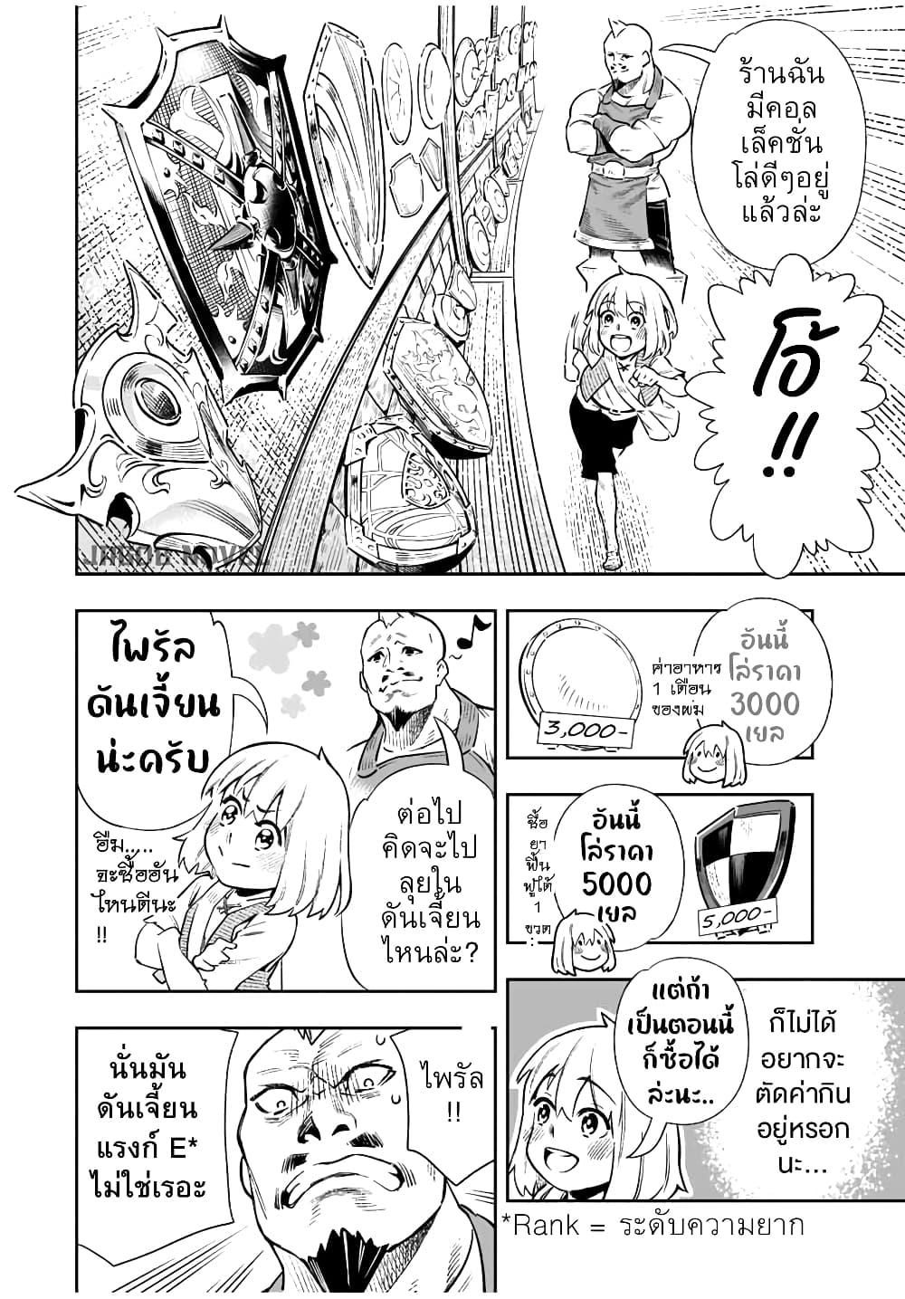 Manga-lc-com อ่านมังงะ อ่านการ์ตูน ออนไลน์ ฟรี Saijaku na Boku wa “Kabenuke Bugs” de Nariagaru ตอนที่ 1 2 3 4 5 6 7 8 9 10 11 12 13 14 ฟรี ไม่มีโฆษณา Manga-lc - อ่าน มังงะ อ่าน การ์ตูน ออนไลน์ อ่านมังงะ ฟรี